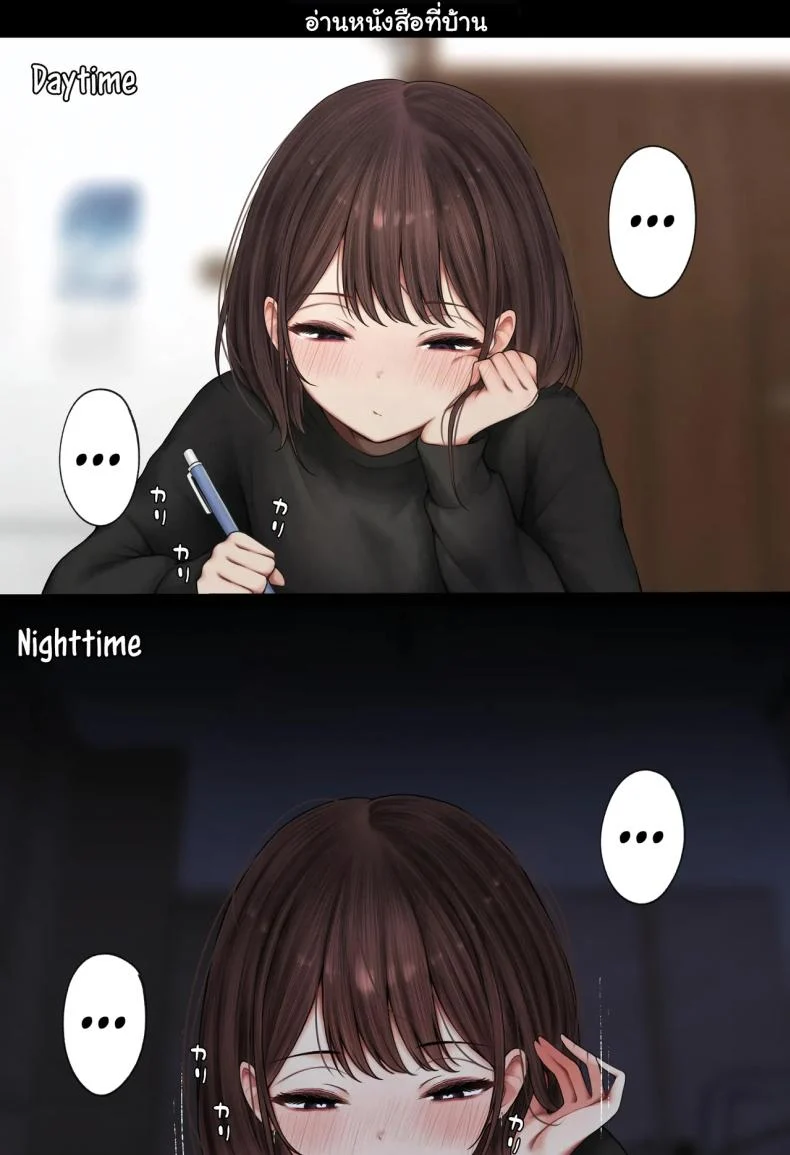 อ่านโดจิน ห้องของผมไม่ใช่ที่เดิมอีกต่อไป เมื่อเพื่อนเก่าทำให้มันกลายเป็นพื้นที่ลับ ตอนที่ 2 [SigMart (SigMa)] Boku no Heya ga Osananajimi Gal no Yaribeya ni Natta Hanashi หน้าที่ 88
