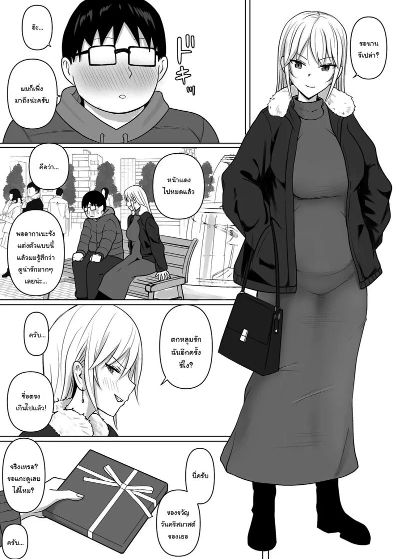 อ่านโดจิน วันที่เด็กหลังห้องได้ร่างใหม่ และชีวิตใหม่ที่วุ่นเกินคาด ตอน 7 [Takino Mishin] Class no Yankee Joshi ni Hyoui I Possessed the Class Yankee Girl หน้าที่ 60