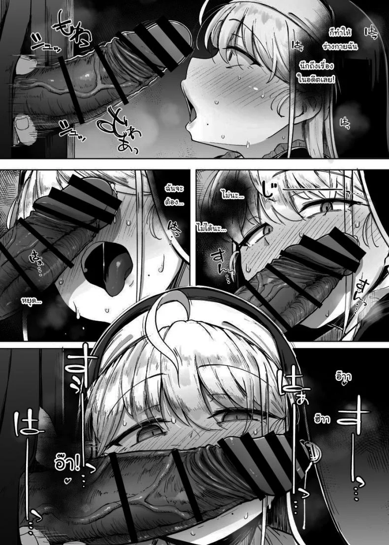 อ่านโดจิน ซุ้มสารภาพยามค่ำคืน ที่บาปบางอย่างไม่ยอมจบแค่คำอธิษฐาน ตอนที่ 1 [Jikahatsudensho (flanvia)] Zange Ana Confession Hole หน้าที่ 20