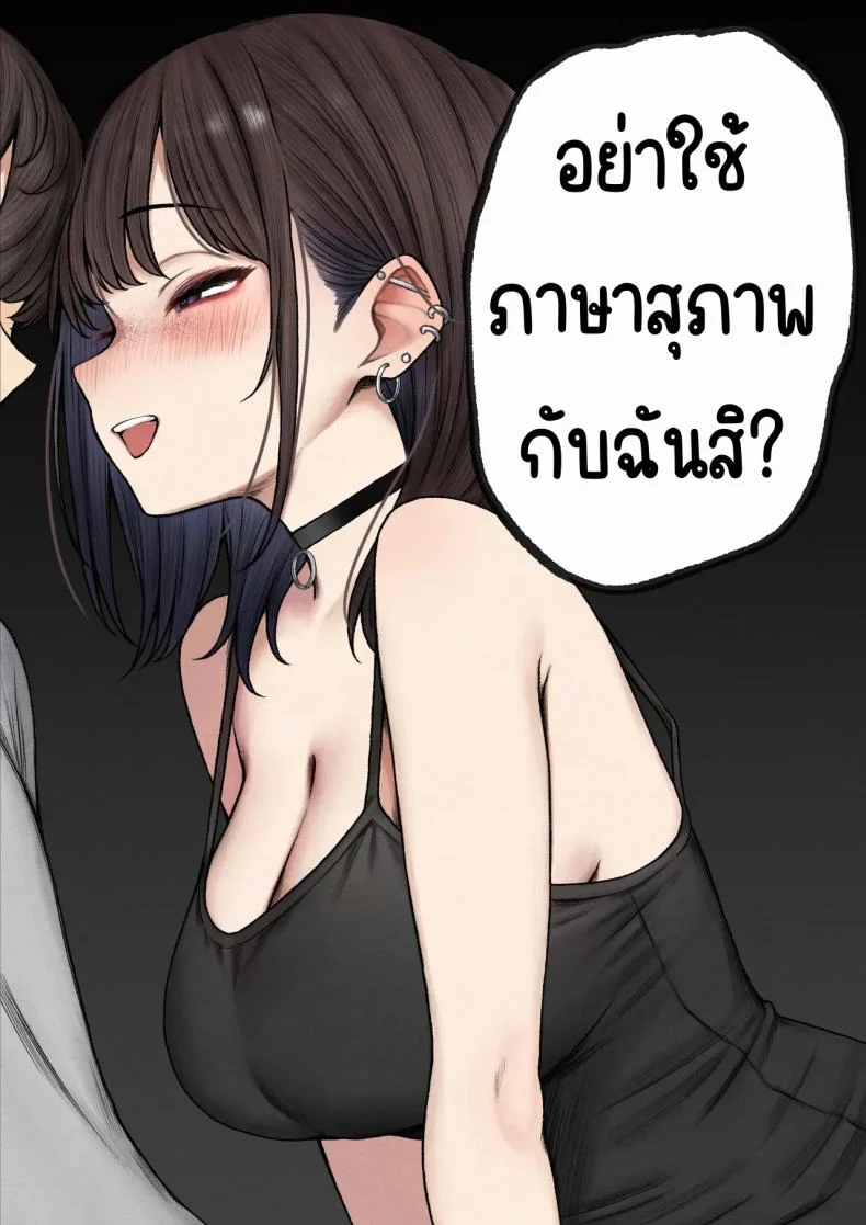 อ่านโดจิน ห้องของผมไม่ใช่ที่เดิมอีกต่อไป เมื่อเพื่อนเก่าทำให้มันกลายเป็นพื้นที่ลับ ตอนที่ 1 [SigMart (SigMa)] Boku no Heya ga Osananajimi Gal no Yaribeya ni Natta Hanashi หน้าที่ 64