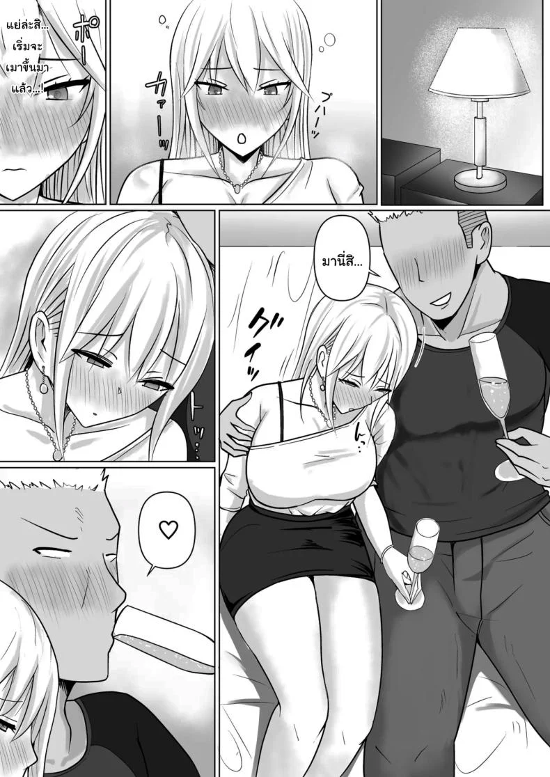 อ่านโดจิน วันที่เด็กหลังห้องได้ร่างใหม่ และชีวิตใหม่ที่วุ่นเกินคาด ตอน 6 [Takino Mishin] Class no Yankee Joshi ni Hyoui I Possessed the Class Yankee Girl หน้าที่ 10