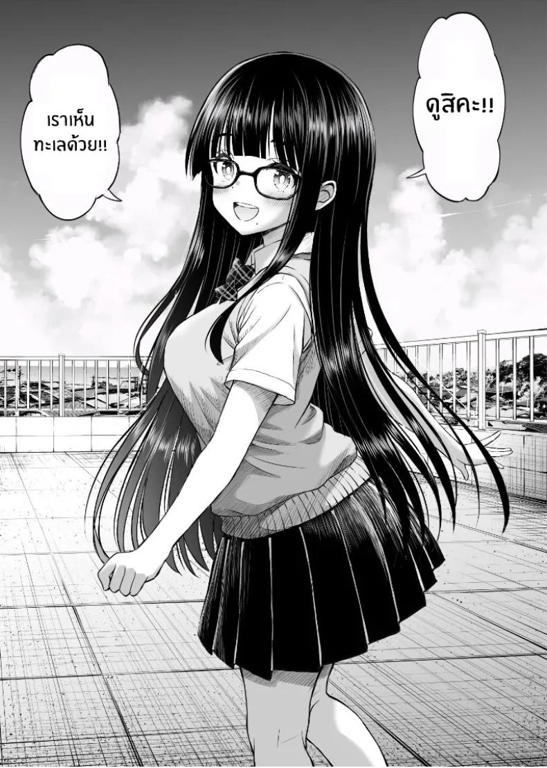 อ่านโดจิน นางแบบสาวกายบริสุทธิ์ ตอนที่ 2 [Kotorakku] หน้าที่ 6