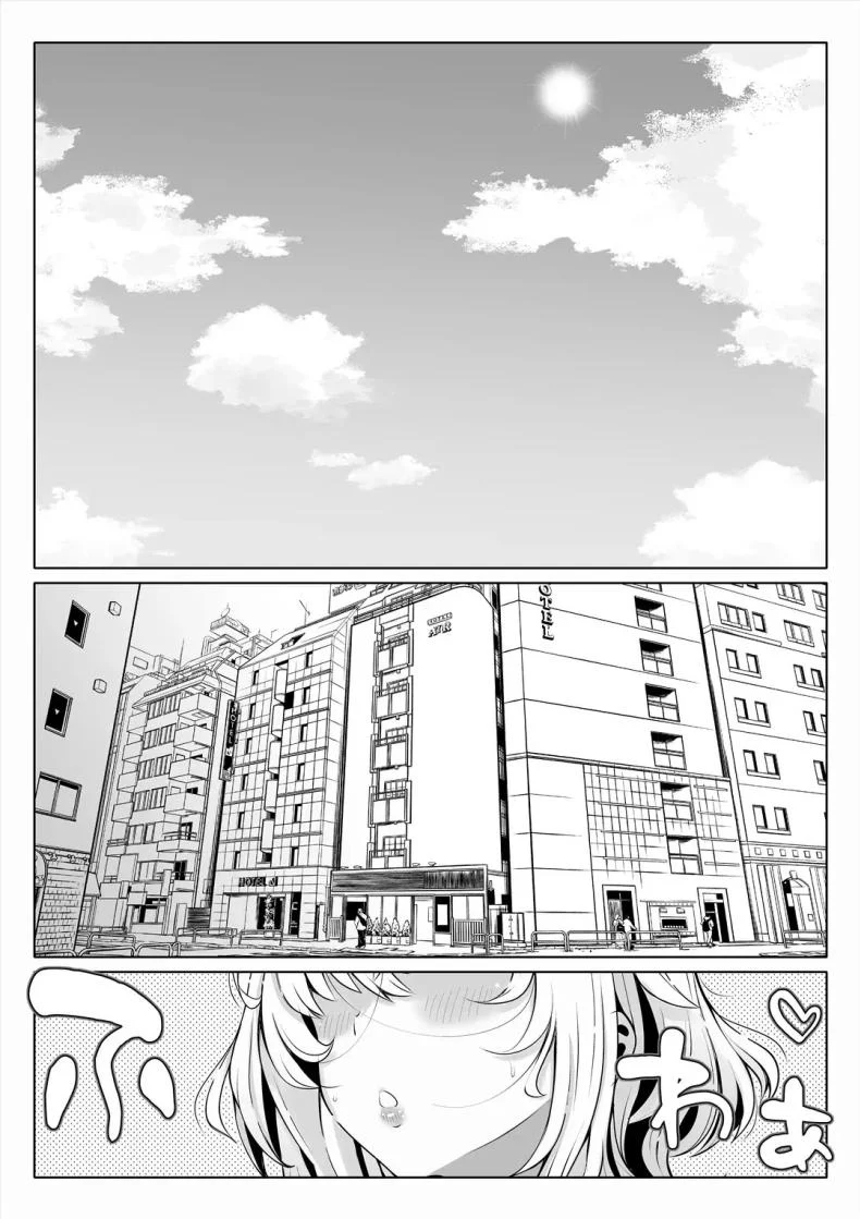 อ่านโดจิน แขกที่ไม่ควรมาเยือน กลับถือกุญแจของอดีตติดมือมาด้วย ตอนที่ 2 [Nemuneko] Tsuma no Imouto หน้าที่ 19