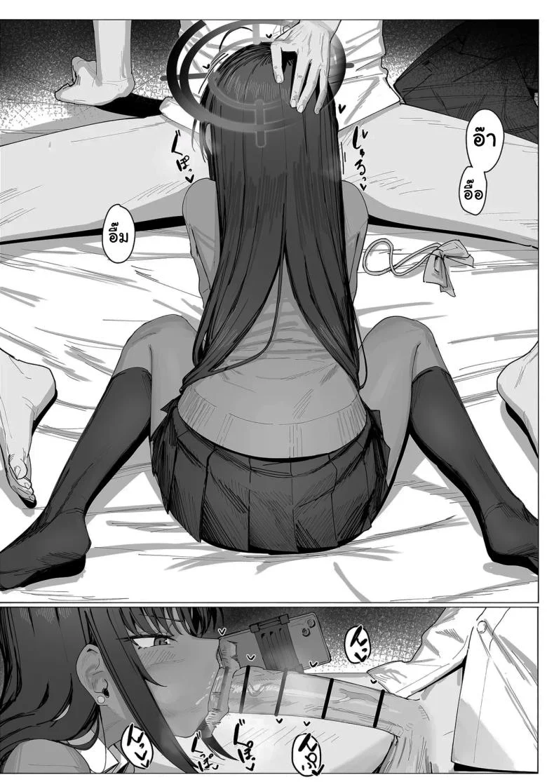อาสึนะสุดเสียวและผู้กำกับลับ (Shiki) (Blue Archive) 67 อ่านโดจิน อาสึนะสุดเสียวและผู้กำกับลับ (Shiki) (Blue Archive) หน้าที่ 7