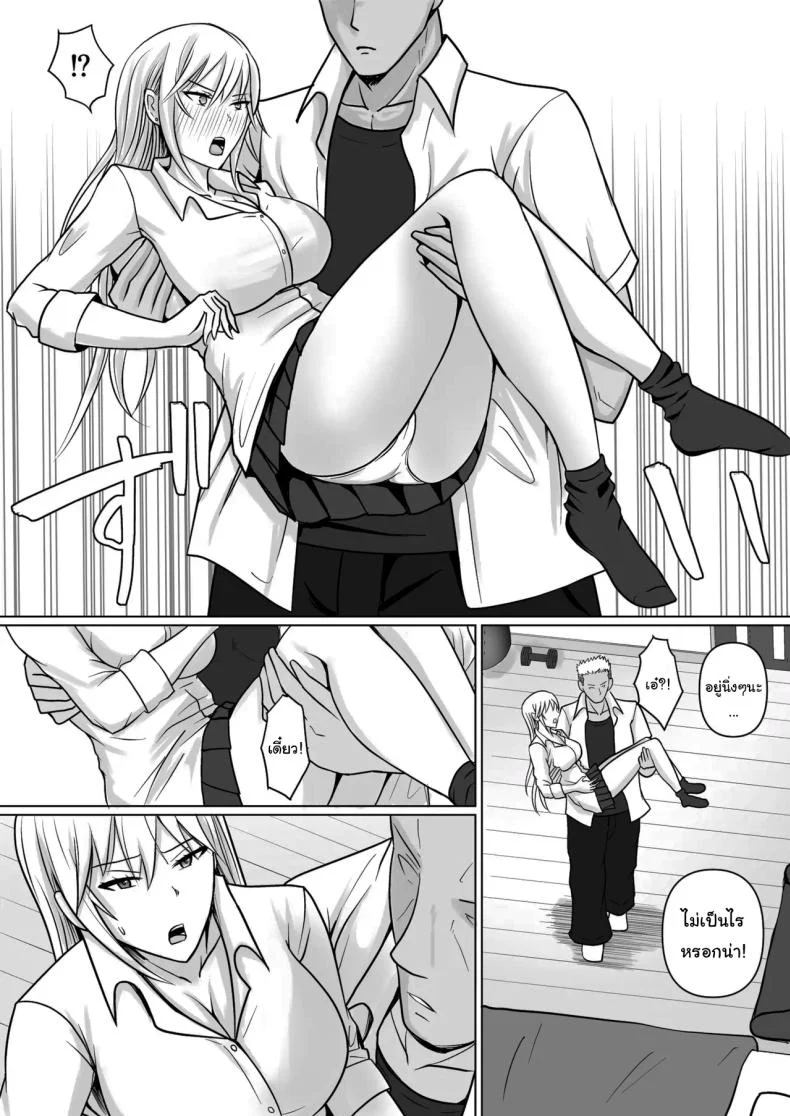 อ่านโดจิน วันที่เด็กหลังห้องได้ร่างใหม่ และชีวิตใหม่ที่วุ่นเกินคาด ตอน 4 [Takino Mishin] Class no Yankee Joshi ni Hyoui I Possessed the Class Yankee Girl หน้าที่ 37