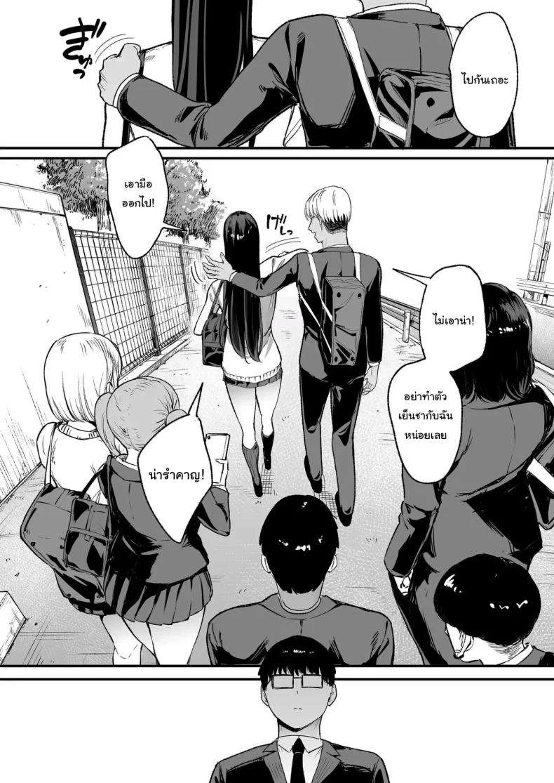 อ่านโดจิน ข้อตกลงของสาวเเกลมันจะขนาดไหน ตอนที่ 5 (C101) [Amagami Honpo (Manno)] Iribitari Gal ni Manko Tsukawasete Morau Hanashi The Gyaru I Hang Out with Lets Me Use Her Pussy หน้าที่ 17