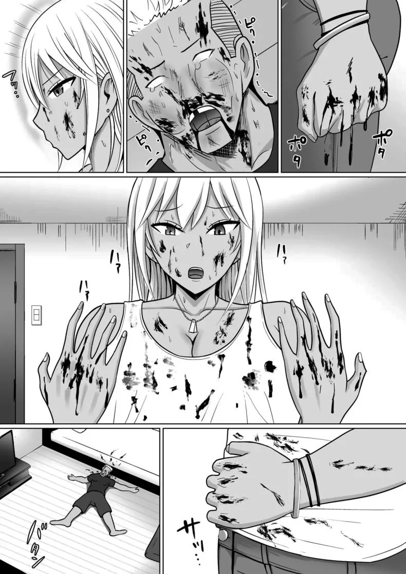 อ่านโดจิน วันที่เด็กหลังห้องได้ร่างใหม่ และชีวิตใหม่ที่วุ่นเกินคาด ตอน 7 [Takino Mishin] Class no Yankee Joshi ni Hyoui I Possessed the Class Yankee Girl หน้าที่ 15