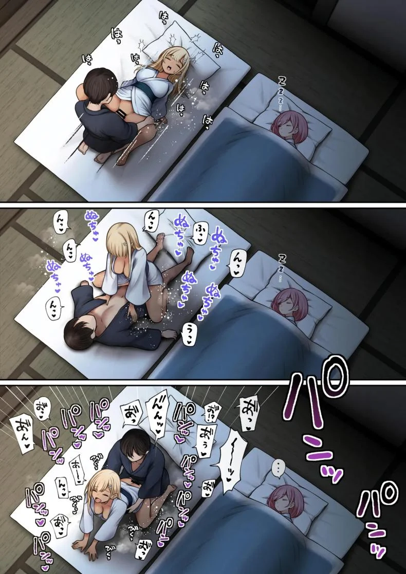 อ่านโดจิน ห้องของผมไม่ใช่ที่เดิมอีกต่อไป เมื่อเพื่อนเก่าทำให้มันกลายเป็นพื้นที่ลับ ตอนที่ 2 [SigMart (SigMa)] Boku no Heya ga Osananajimi Gal no Yaribeya ni Natta Hanashi หน้าที่ 47