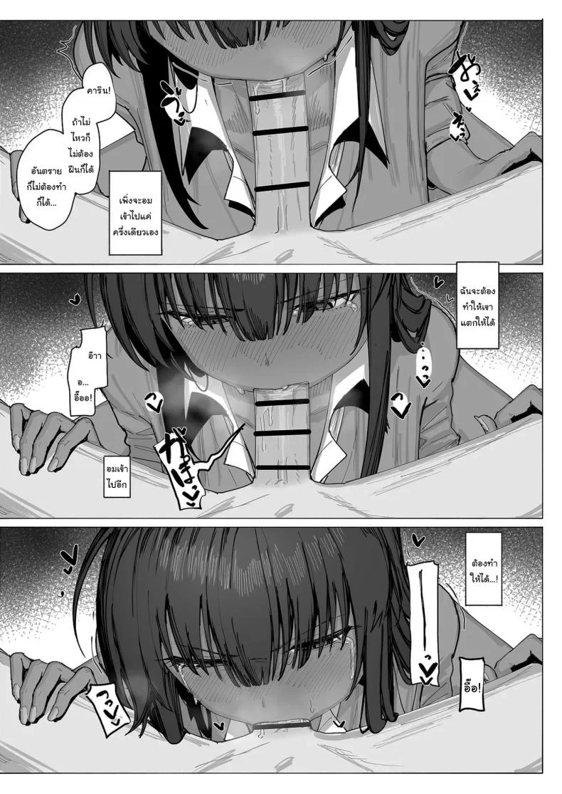 อาสึนะสุดเสียวและผู้กำกับลับ (Shiki) (Blue Archive) 69 อ่านโดจิน อาสึนะสุดเสียวและผู้กำกับลับ (Shiki) (Blue Archive) หน้าที่ 9