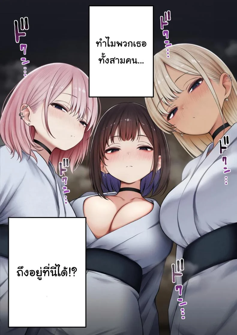 อ่านโดจิน ห้องของผมไม่ใช่ที่เดิมอีกต่อไป เมื่อเพื่อนเก่าทำให้มันกลายเป็นพื้นที่ลับ ตอนที่ 2 [SigMart (SigMa)] Boku no Heya ga Osananajimi Gal no Yaribeya ni Natta Hanashi หน้าที่ 9