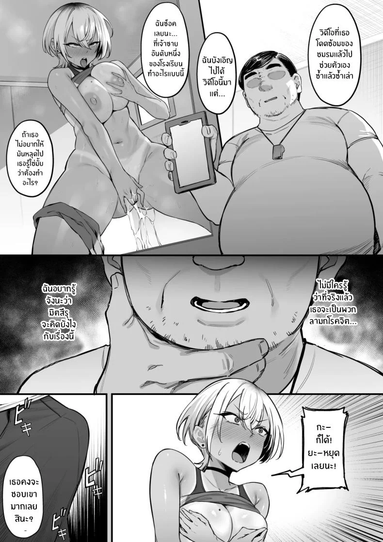 ความลับยามเย็นของเพื่อนสมัยเด็ก ที่ไม่มีใครเคยรู้ (Katsura Harufumi) 146 อ่านโดจิน ความลับยามเย็นของเพื่อนสมัยเด็ก ที่ไม่มีใครเคยรู้ (Katsura Harufumi) หน้าที่ 12