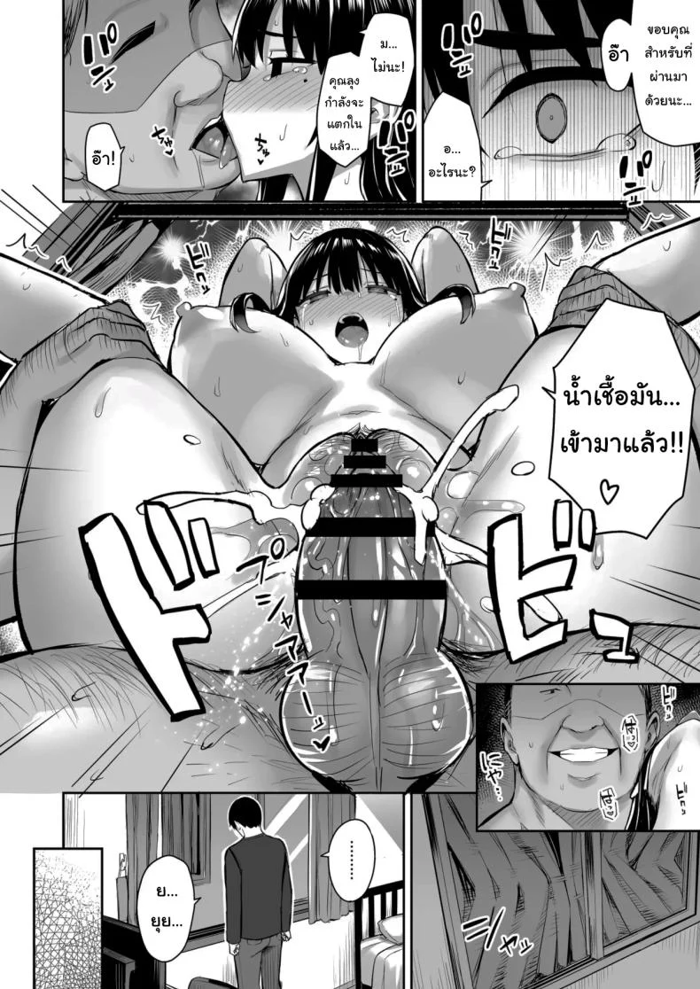 ฝากตัวฉันทั้งหมดไว้กับลุงดูแล (Ichinomiya Yuu) 127 อ่านโดจิน ฝากตัวฉันทั้งหมดไว้กับลุงดูแล (Ichinomiya Yuu) หน้าที่ 41