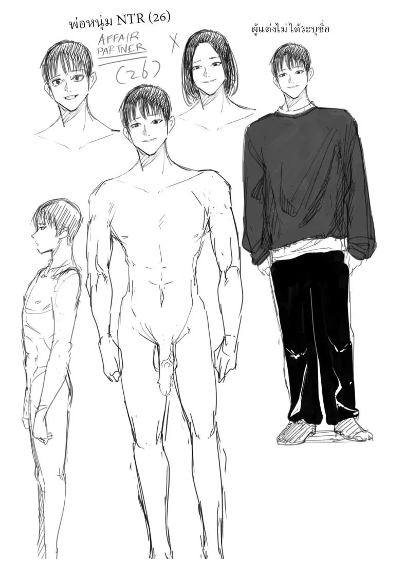 อ่านโดจิน แม่บ้านที่ติดใจ กับสิ่งที่เธอไม่เคยลืม [Pulp-Hekushon] แปลไทย หน้าที่ 62
