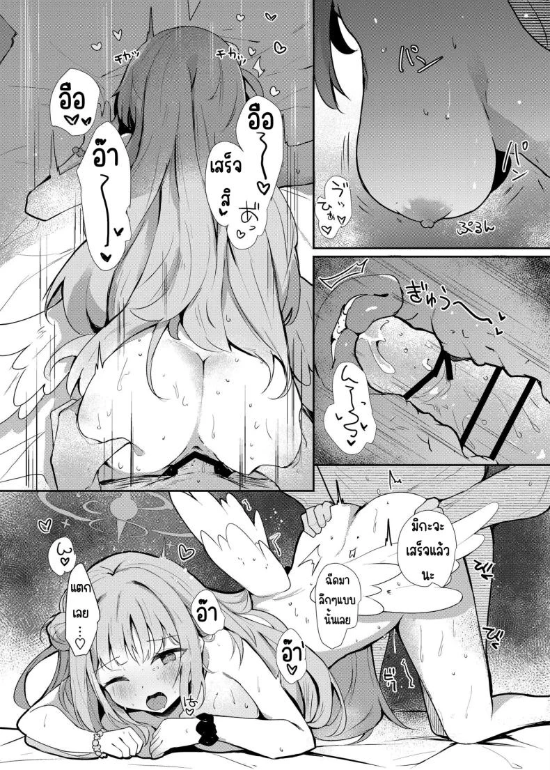 หวานฉ่ำริมสระ กับชุดว่ายน้ำที่ทำให้แดดดูแพ้ทาง (Hinata Yuu) 72 อ่านโดจิน หวานฉ่ำริมสระ กับชุดว่ายน้ำที่ทำให้แดดดูแพ้ทาง (Hinata Yuu) หน้าที่ 20