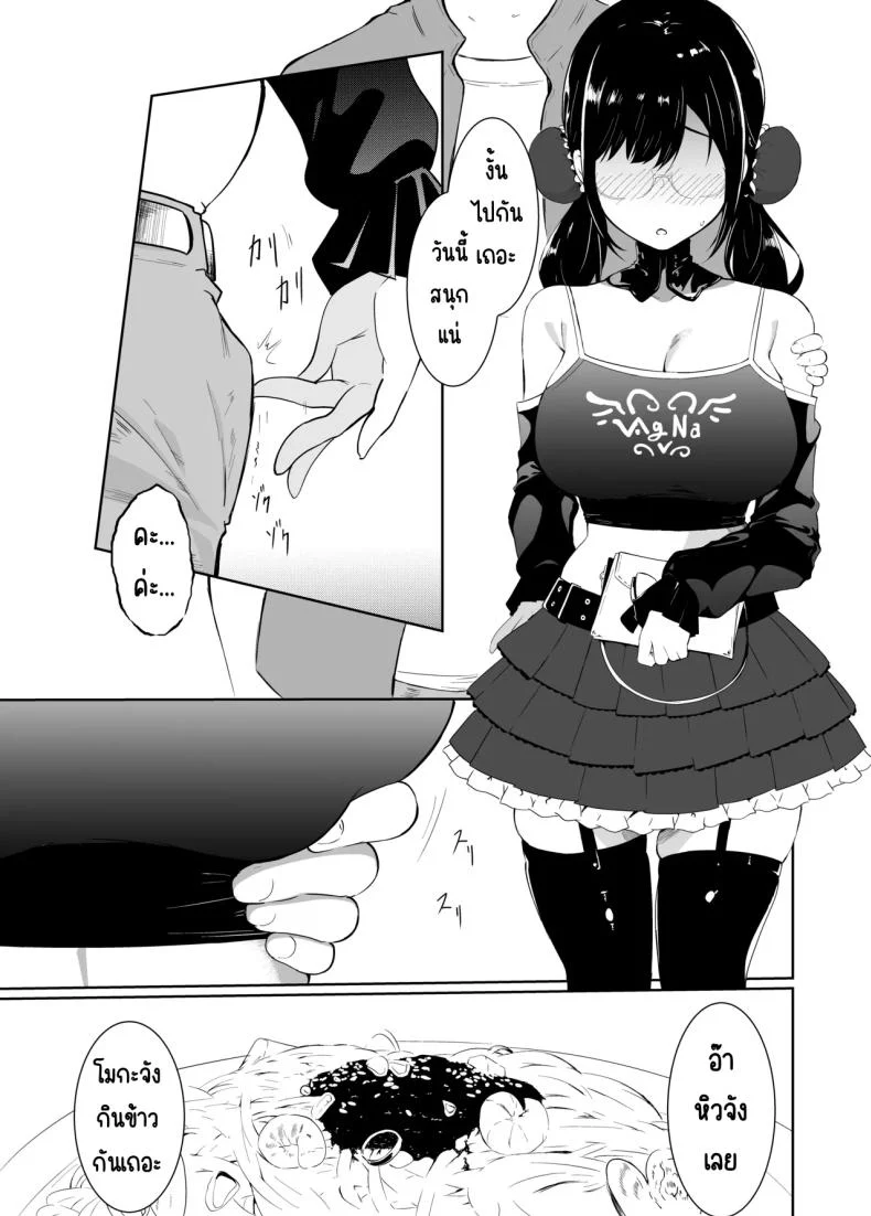 รักอุ่นๆ กับป่าป๊าสายฮา ที่กอดทีไรก็เผลอยิ้ม ตอนที่ 1 (Sezoku) 104 อ่านโดจิน รักอุ่นๆ กับป่าป๊าสายฮา ที่กอดทีไรก็เผลอยิ้ม ตอนที่ 1 (Sezoku) หน้าที่ 24