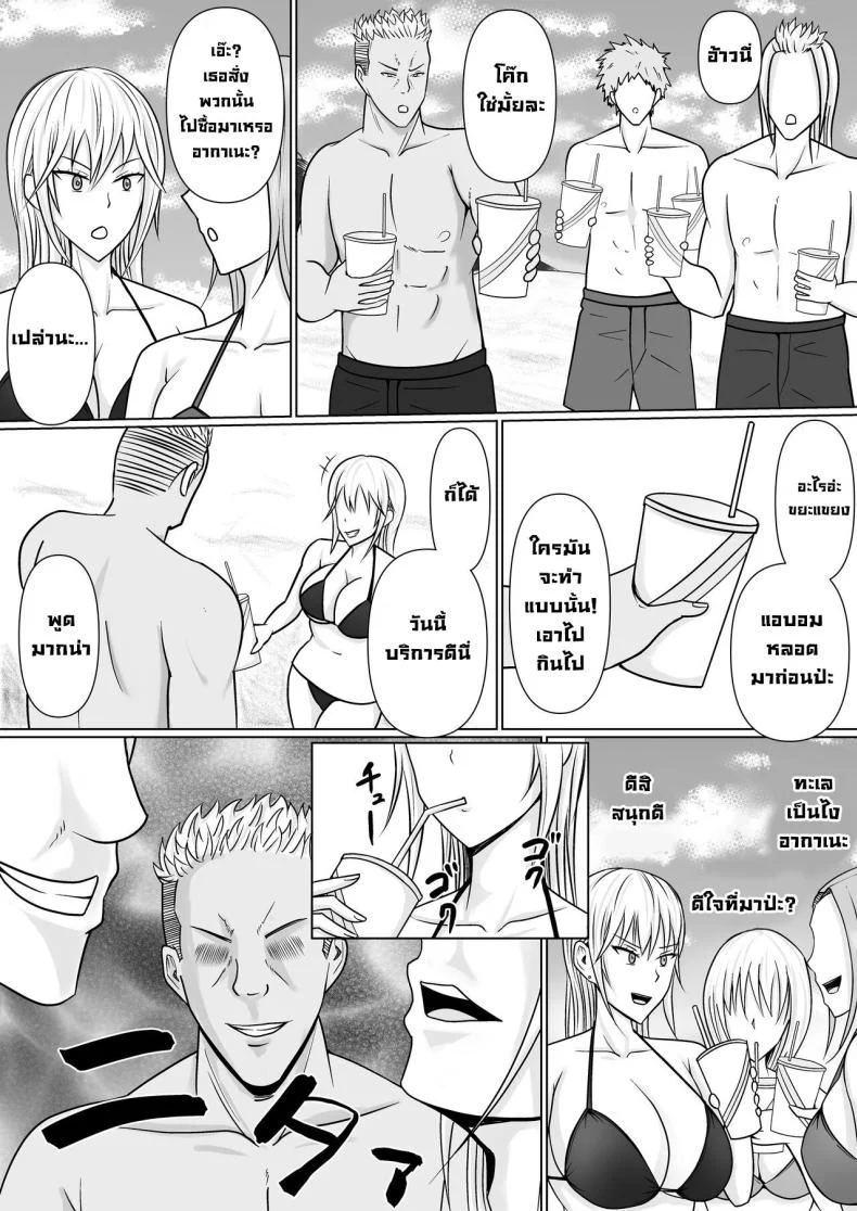 อ่านโดจิน วันที่เด็กหลังห้องได้ร่างใหม่ และชีวิตใหม่ที่วุ่นเกินคาด ตอน 2 [Takino Mishin] Class no Yankee Joshi ni Hyoui I Possessed the Class Yankee Girl หน้าที่ 15
