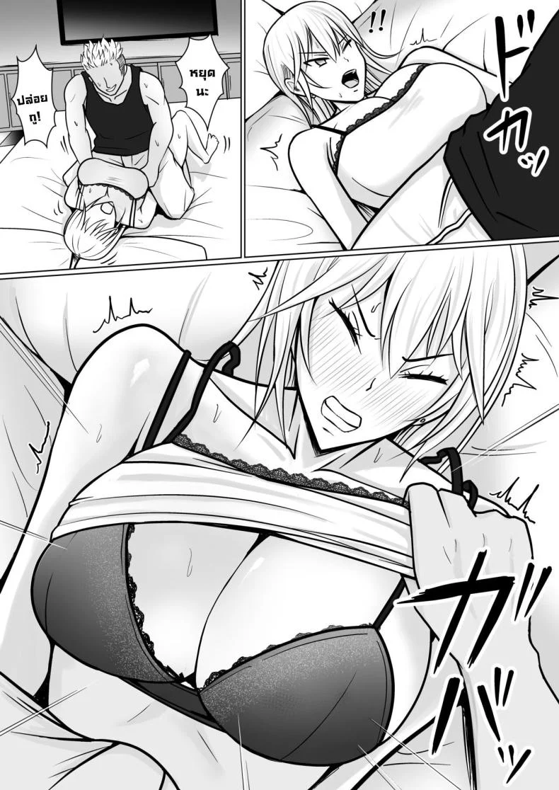 อ่านโดจิน วันที่เด็กหลังห้องได้ร่างใหม่ และชีวิตใหม่ที่วุ่นเกินคาด ตอน 2 [Takino Mishin] Class no Yankee Joshi ni Hyoui I Possessed the Class Yankee Girl หน้าที่ 23