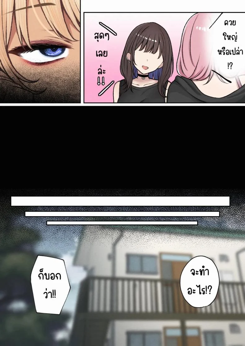 อ่านโดจิน ห้องของผมไม่ใช่ที่เดิมอีกต่อไป เมื่อเพื่อนเก่าทำให้มันกลายเป็นพื้นที่ลับ ตอนที่ 1 [SigMart (SigMa)] Boku no Heya ga Osananajimi Gal no Yaribeya ni Natta Hanashi หน้าที่ 42