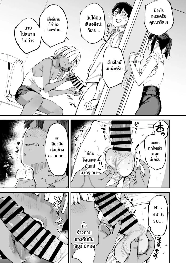 น้องสาวของผมกลายเป็นสาวขายตัวตั้งแต่ตอนไหน (Mame Denkyuu) 198 อ่านโดจิน น้องสาวของผมกลายเป็นสาวขายตัวตั้งแต่ตอนไหน (Mame Denkyuu) หน้าที่ 44