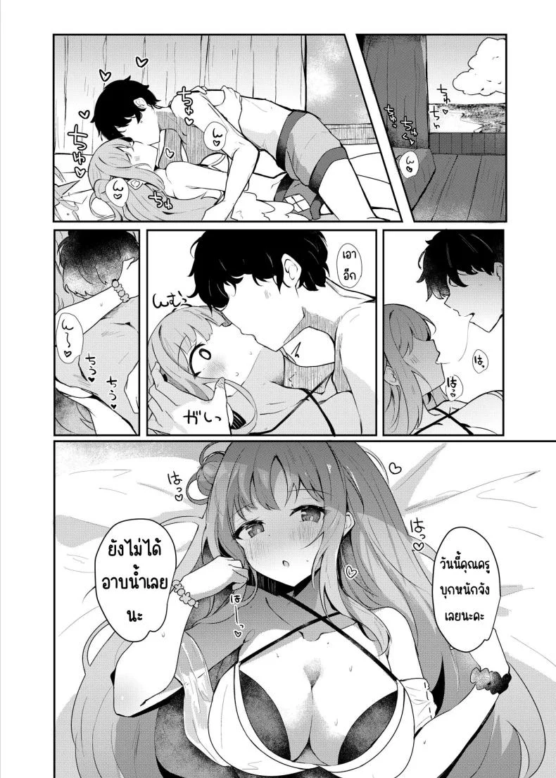 หวานฉ่ำริมสระ กับชุดว่ายน้ำที่ทำให้แดดดูแพ้ทาง (Hinata Yuu) 57 อ่านโดจิน หวานฉ่ำริมสระ กับชุดว่ายน้ำที่ทำให้แดดดูแพ้ทาง (Hinata Yuu) หน้าที่ 5