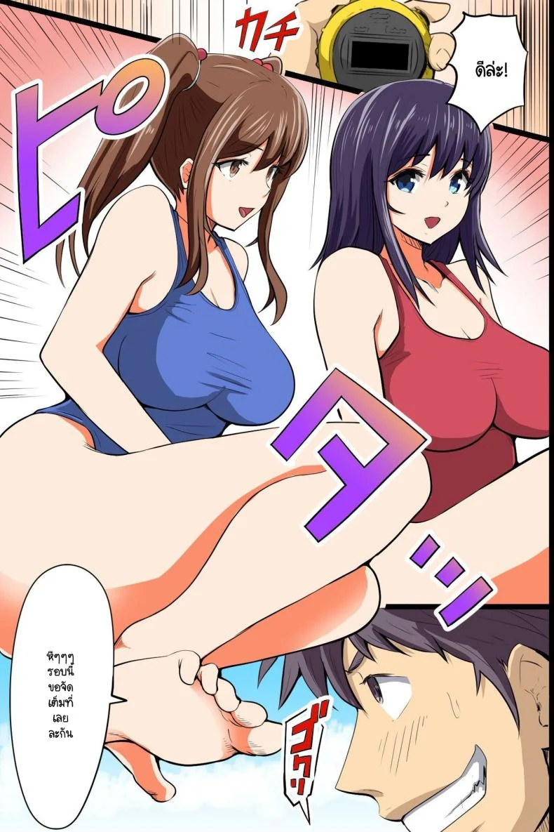 หยุดเวลา เพื่อให้ได้เสียวไม่จำกัด (DL MATE) แปลไทย 117 อ่านโดจิน หยุดเวลา เพื่อให้ได้เสียวไม่จำกัด (DL MATE) แปลไทย หน้าที่ 13