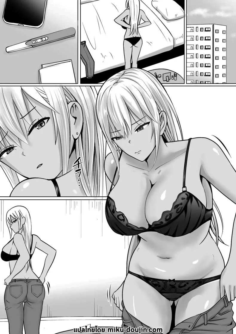 อ่านโดจิน วันที่เด็กหลังห้องได้ร่างใหม่ และชีวิตใหม่ที่วุ่นเกินคาด ตอน 7 [Takino Mishin] Class no Yankee Joshi ni Hyoui I Possessed the Class Yankee Girl หน้าที่ 2
