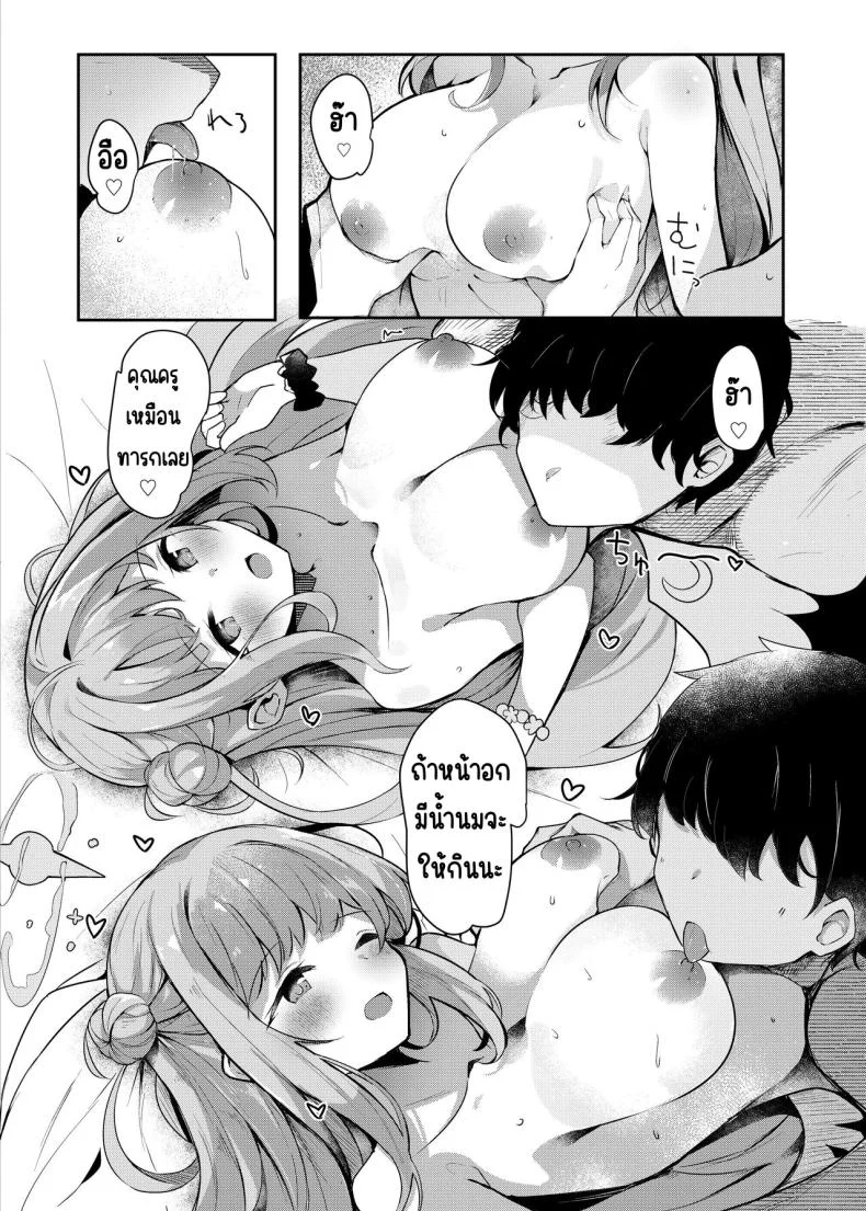 หวานฉ่ำริมสระ กับชุดว่ายน้ำที่ทำให้แดดดูแพ้ทาง (Hinata Yuu) 59 อ่านโดจิน หวานฉ่ำริมสระ กับชุดว่ายน้ำที่ทำให้แดดดูแพ้ทาง (Hinata Yuu) หน้าที่ 7