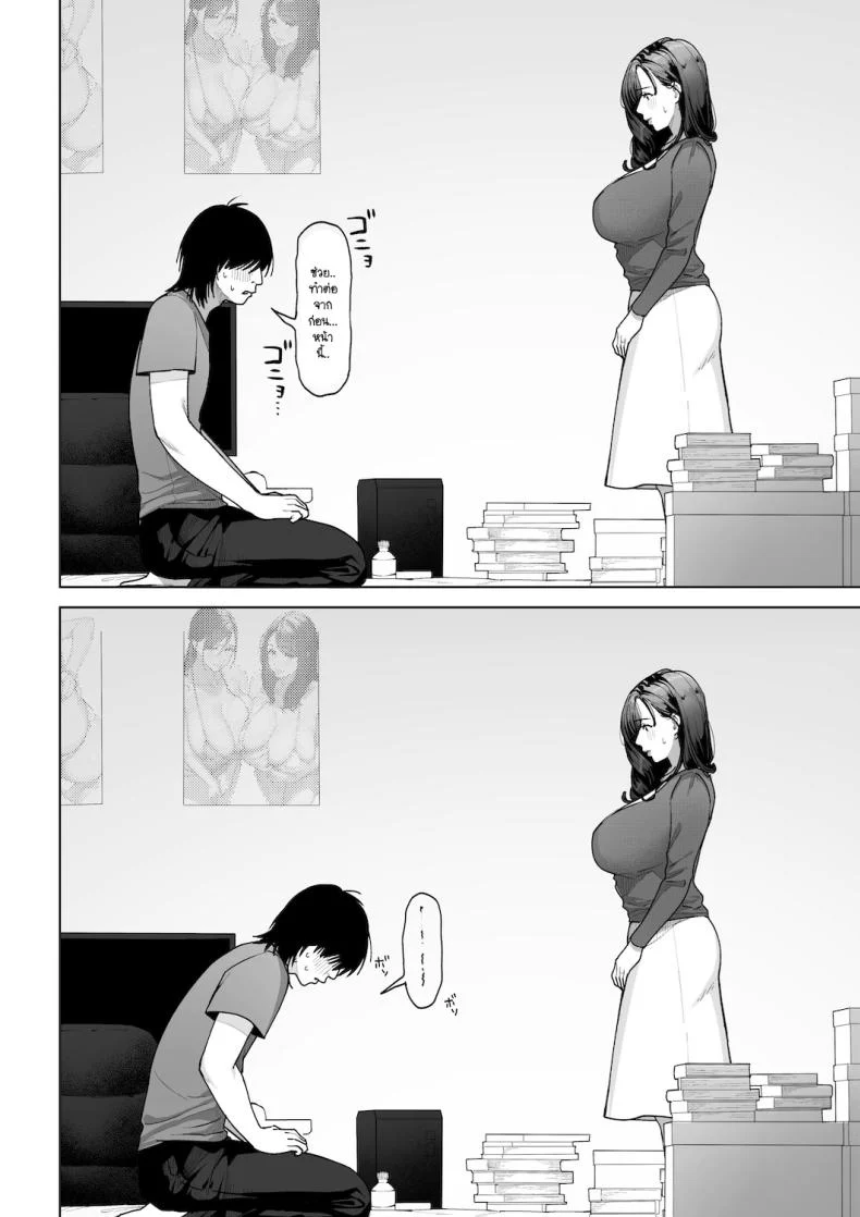 อ่านโดจิน บทบาทใหม่ในบ้านหลังเดิม ที่เธอตั้งใจจะทำให้ดีที่สุด [Sakura no Tomoru Hi e] หน้าที่ 43