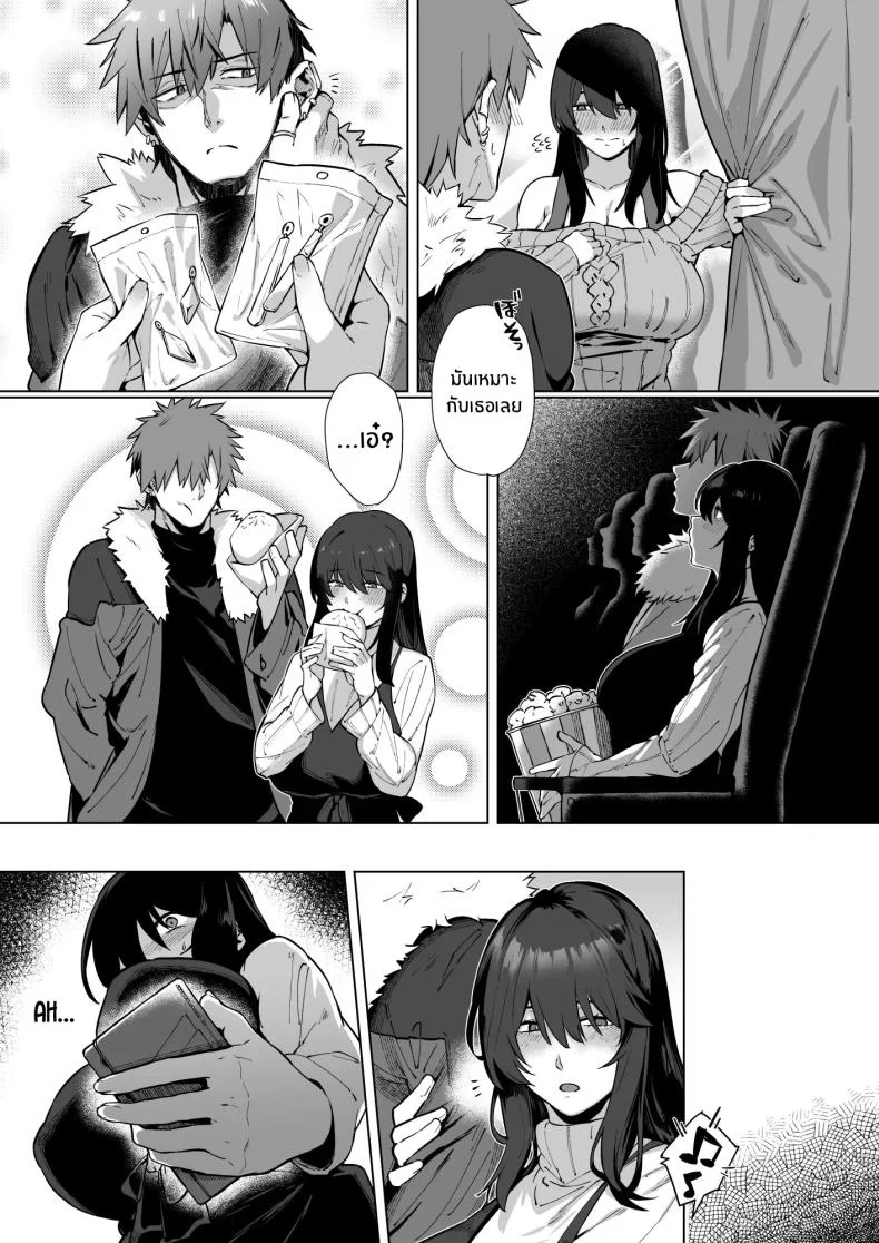 อ่านโดจิน ถ้าเป็นฉันในแบบธรรมดา เธอยังจะเลือกอยู่ไหม ตอนที่ 2 [Shirasu Latte (Shirasu)] Nekura de Jimi demo Ii desu ka Is a Gloomy Plain Jane Okay With You หน้าที่ 26