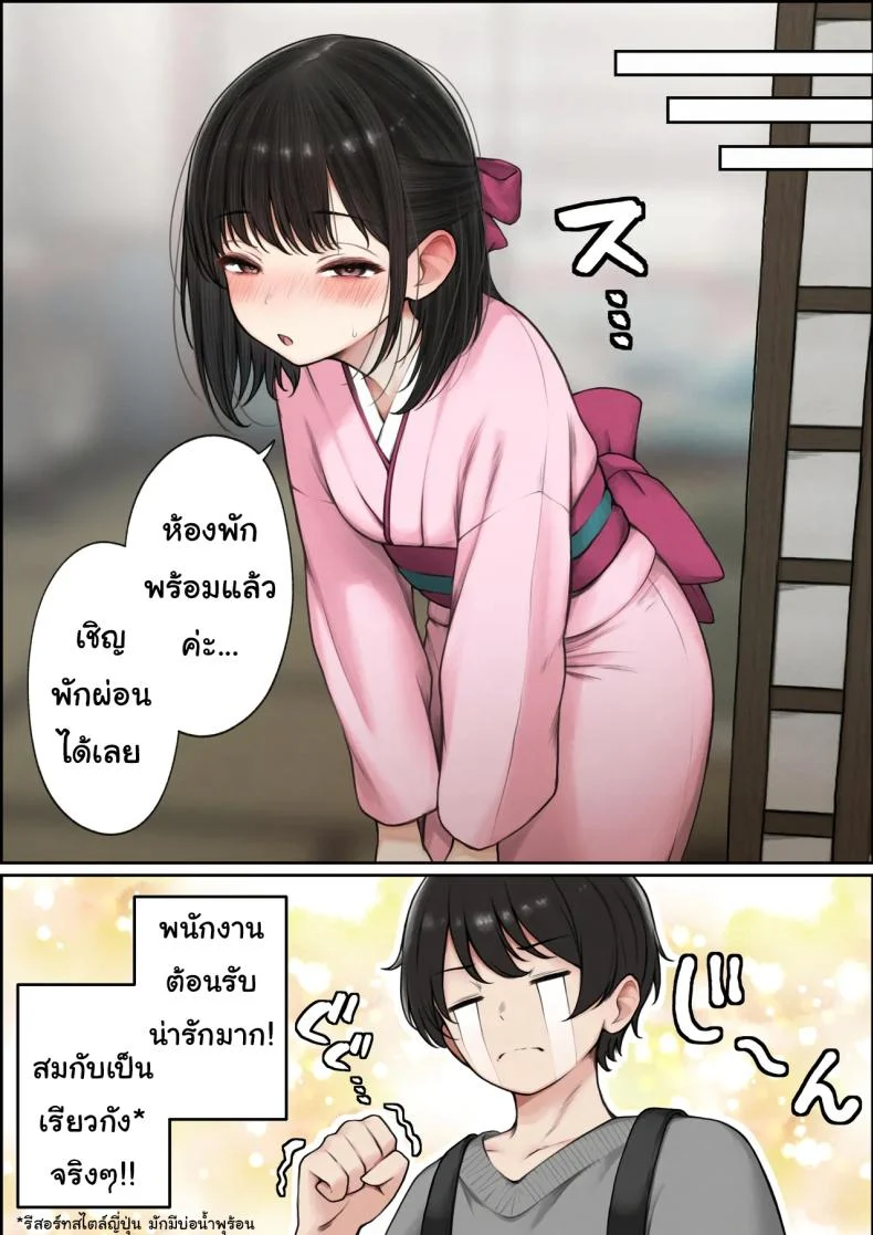 อ่านโดจิน ห้องของผมไม่ใช่ที่เดิมอีกต่อไป เมื่อเพื่อนเก่าทำให้มันกลายเป็นพื้นที่ลับ ตอนที่ 2 [SigMart (SigMa)] Boku no Heya ga Osananajimi Gal no Yaribeya ni Natta Hanashi หน้าที่ 6
