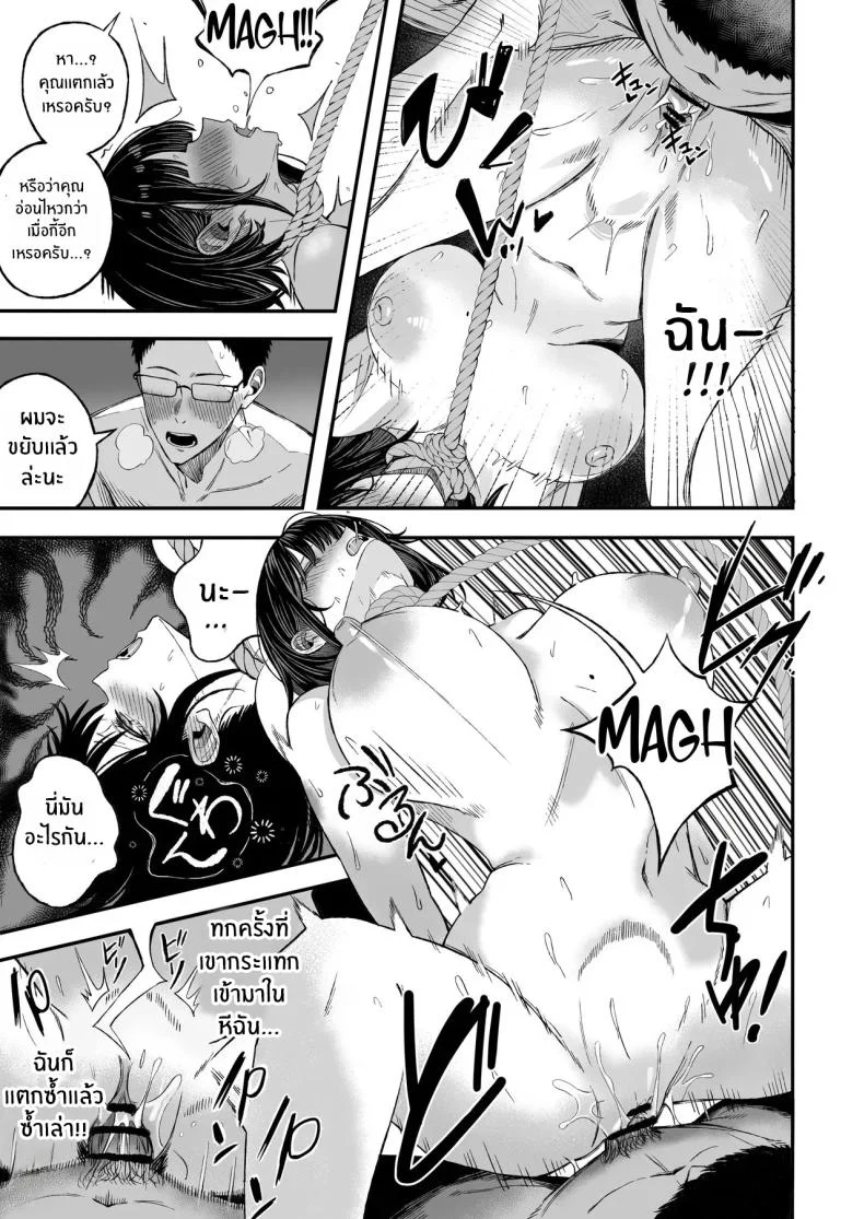 ในเมื่อปลายทางอาจใกล้เข้ามา ก็อยากใช้เวลาที่เหลือให้คุ้มที่สุด (Yonayona) 156 อ่านโดจิน ในเมื่อปลายทางอาจใกล้เข้ามา ก็อยากใช้เวลาที่เหลือให้คุ้มที่สุด (Yonayona) หน้าที่ 38