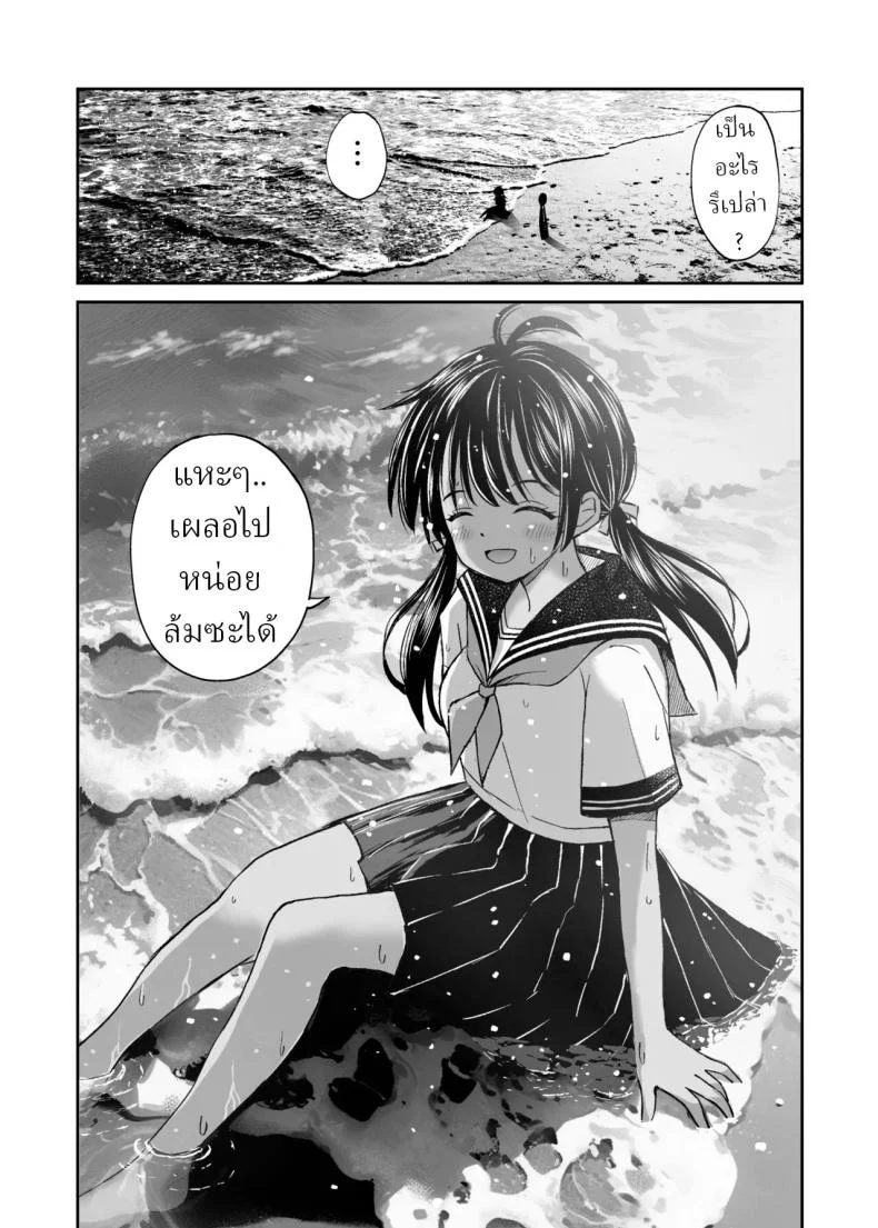 อ่านโดจิน คำสัญญาเก่าในวันที่เธอถูกพาไปสวมชุดเจ้าสาว [Kotorakku] หน้าที่ 9