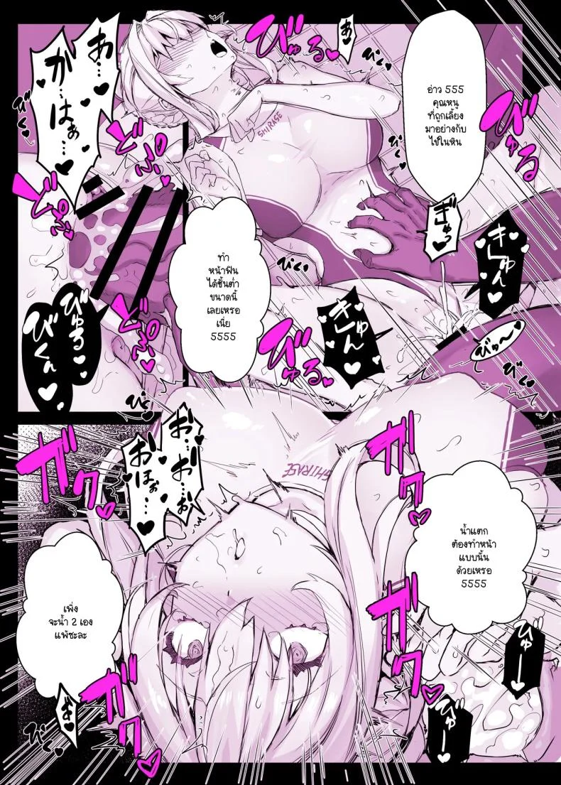 คุณหนูผู้สูงส่ง กับแอปต้องห้ามที่เปลี่ยนกติกาทั้งหมด (Himukai Kyousuke) 143 อ่านโดจิน คุณหนูผู้สูงส่ง กับแอปต้องห้ามที่เปลี่ยนกติกาทั้งหมด (Himukai Kyousuke) หน้าที่ 35