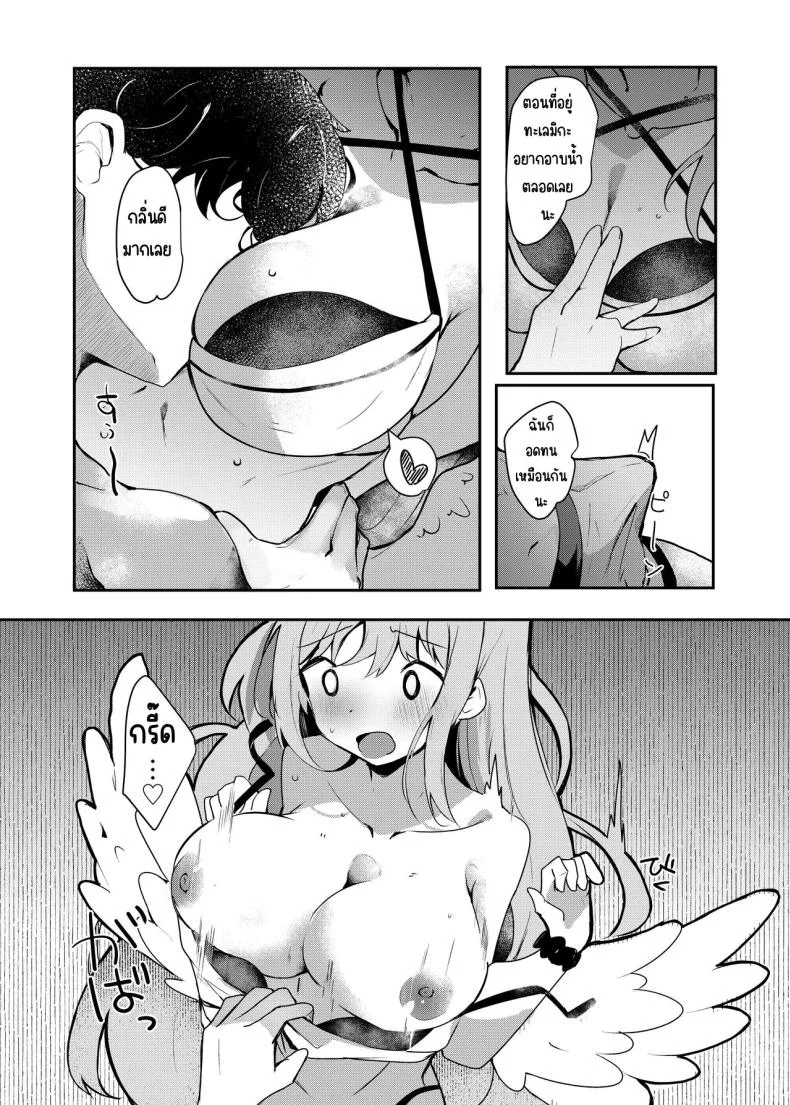 หวานฉ่ำริมสระ กับชุดว่ายน้ำที่ทำให้แดดดูแพ้ทาง (Hinata Yuu) 58 อ่านโดจิน หวานฉ่ำริมสระ กับชุดว่ายน้ำที่ทำให้แดดดูแพ้ทาง (Hinata Yuu) หน้าที่ 6