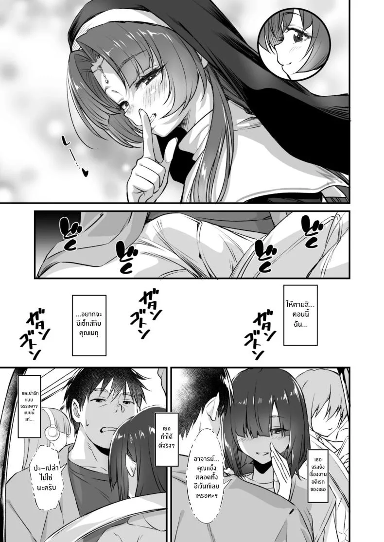 คอสเพลย์สุดน่ารักที่ทำให้ฉันหลงใหล ตอนที่ 2 (Inu) 94 อ่านโดจิน คอสเพลย์สุดน่ารักที่ทำให้ฉันหลงใหล ตอนที่ 2 (Inu) หน้าที่ 26