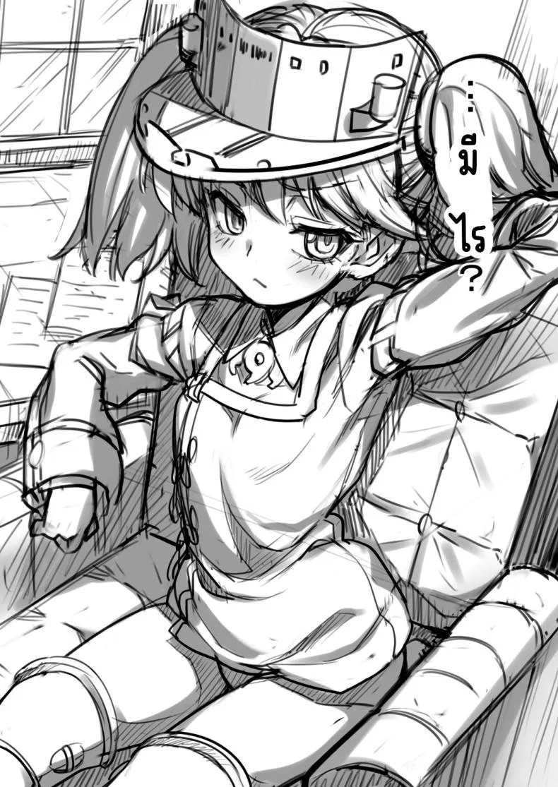 อ่านโดจิน สายใยที่ผูกมัดเรา ในทะเลอันกว้างใหญ่ (Uousaoh)(Kantai Collection -KanColle-) หน้าที่ 2