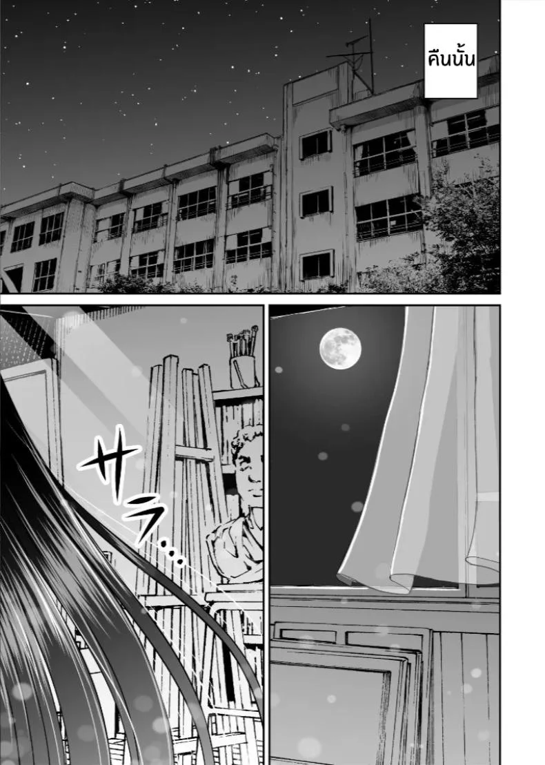 อ่านโดจิน นางแบบสาวกายบริสุทธิ์ ตอนที่ 2 [Kotorakku] หน้าที่ 22