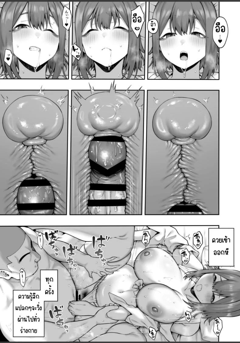 พิธีไล่ผีสุดอลวน ที่หลอนน้อยลงแต่เขินมากขึ้น (Inamimi) 129 อ่านโดจิน พิธีไล่ผีสุดอลวน ที่หลอนน้อยลงแต่เขินมากขึ้น (Inamimi) หน้าที่ 25