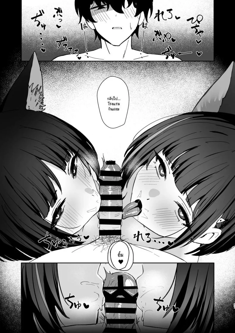 ศึกแมวขโมยประจำอะบิดอส ใครเผลอก่อนมีสิทธิ์เสียของ (Nichijou) (Blue Archive) 98 อ่านโดจิน ศึกแมวขโมยประจำอะบิดอส ใครเผลอก่อนมีสิทธิ์เสียของ (Nichijou) (Blue Archive) หน้าที่ 26