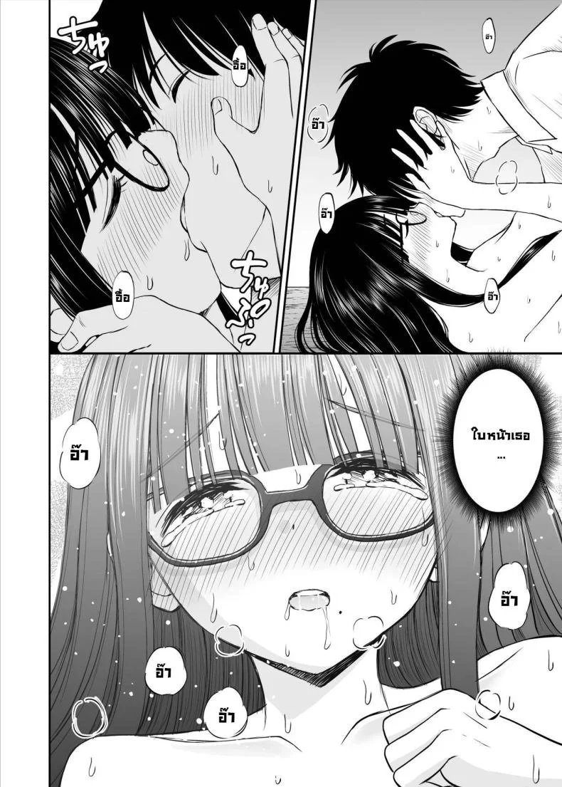 อ่านโดจิน นางแบบสาวกายบริสุทธิ์ ตอนที่ 1 [Kotorakku] หน้าที่ 43