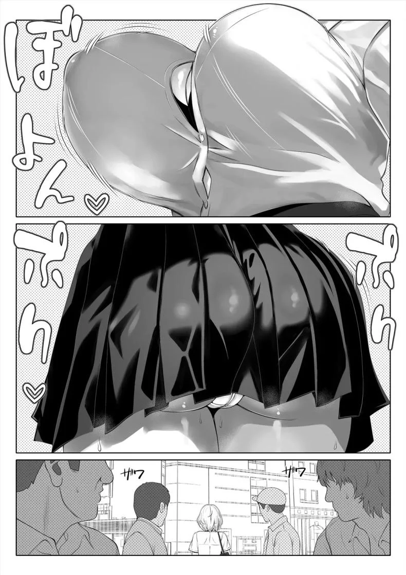 อ่านโดจิน แขกที่ไม่ควรมาเยือน กลับถือกุญแจของอดีตติดมือมาด้วย ตอนที่ 2 [Nemuneko] Tsuma no Imouto หน้าที่ 20