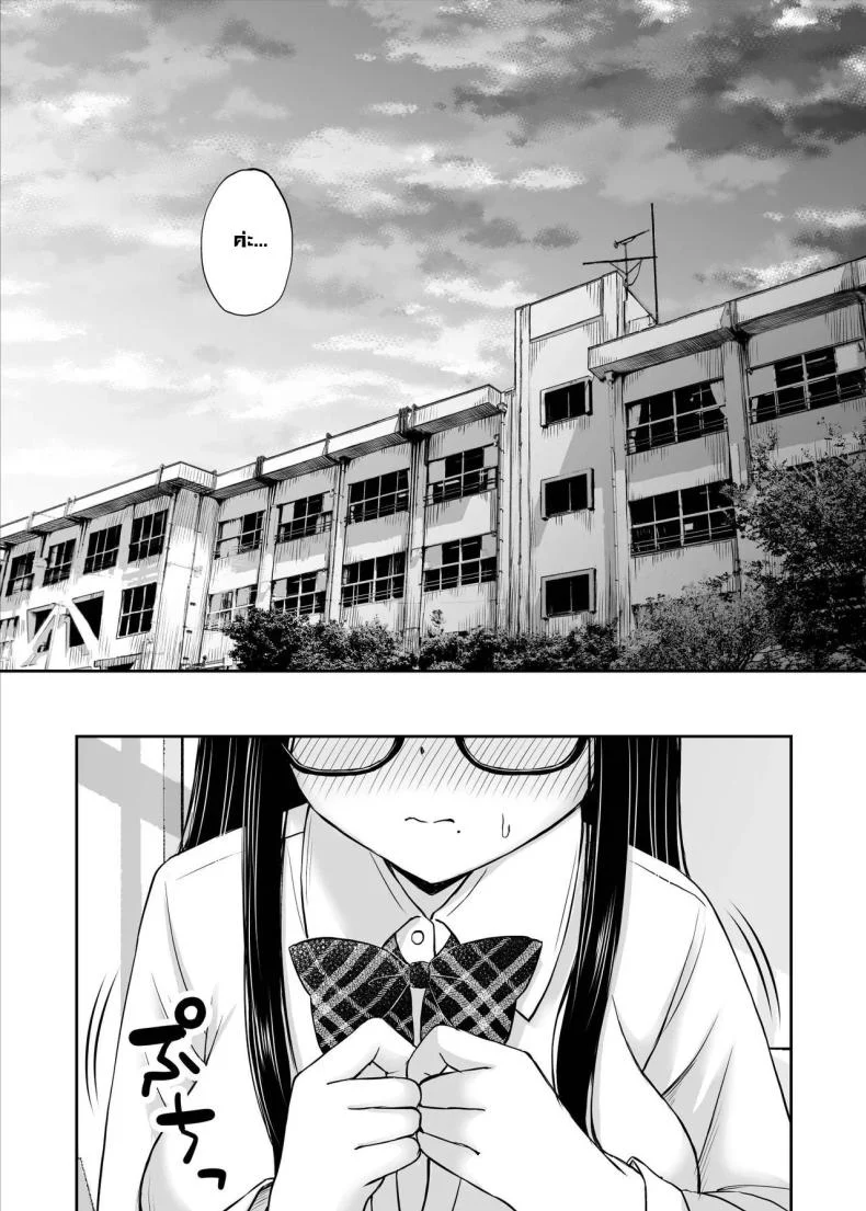 อ่านโดจิน นางแบบสาวกายบริสุทธิ์ ตอนที่ 1 [Kotorakku] หน้าที่ 14
