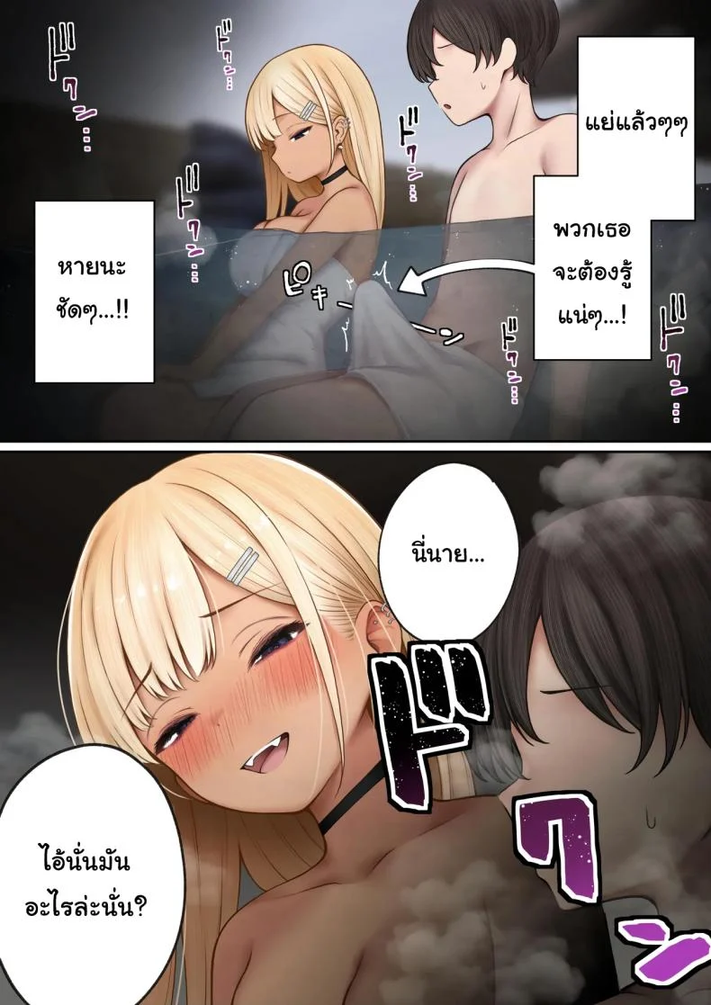 อ่านโดจิน ห้องของผมไม่ใช่ที่เดิมอีกต่อไป เมื่อเพื่อนเก่าทำให้มันกลายเป็นพื้นที่ลับ ตอนที่ 2 [SigMart (SigMa)] Boku no Heya ga Osananajimi Gal no Yaribeya ni Natta Hanashi หน้าที่ 14