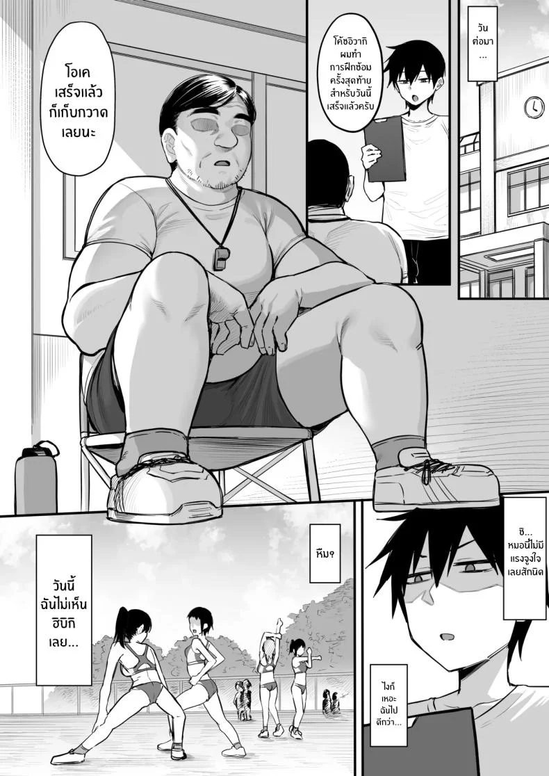 ความลับยามเย็นของเพื่อนสมัยเด็ก ที่ไม่มีใครเคยรู้ (Katsura Harufumi) 141 อ่านโดจิน ความลับยามเย็นของเพื่อนสมัยเด็ก ที่ไม่มีใครเคยรู้ (Katsura Harufumi) หน้าที่ 7