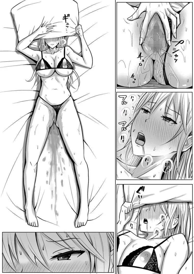 อ่านโดจิน วันที่เด็กหลังห้องได้ร่างใหม่ และชีวิตใหม่ที่วุ่นเกินคาด ตอน 4 [Takino Mishin] Class no Yankee Joshi ni Hyoui I Possessed the Class Yankee Girl หน้าที่ 22