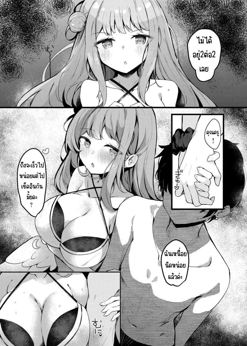 หวานฉ่ำริมสระ กับชุดว่ายน้ำที่ทำให้แดดดูแพ้ทาง (Hinata Yuu) 56 อ่านโดจิน หวานฉ่ำริมสระ กับชุดว่ายน้ำที่ทำให้แดดดูแพ้ทาง (Hinata Yuu) หน้าที่ 4