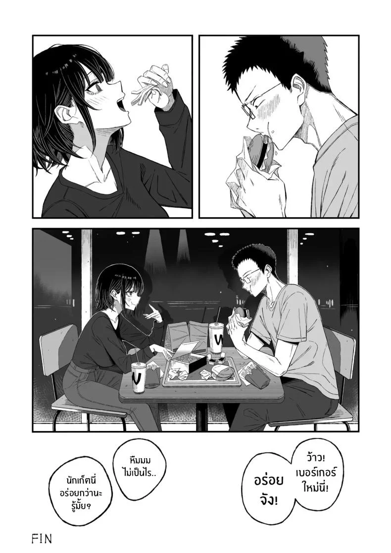 ในเมื่อปลายทางอาจใกล้เข้ามา ก็อยากใช้เวลาที่เหลือให้คุ้มที่สุด (Yonayona) 175 อ่านโดจิน ในเมื่อปลายทางอาจใกล้เข้ามา ก็อยากใช้เวลาที่เหลือให้คุ้มที่สุด (Yonayona) หน้าที่ 57