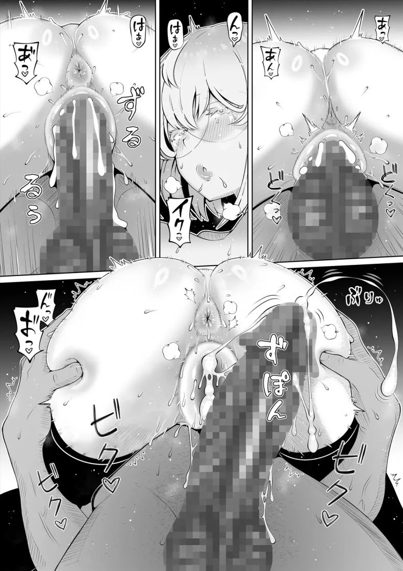 อ่านโดจิน แขกที่ไม่ควรมาเยือน กลับถือกุญแจของอดีตติดมือมาด้วย ตอนที่ 3 [Nemuneko] Tsuma no Imouto หน้าที่ 67