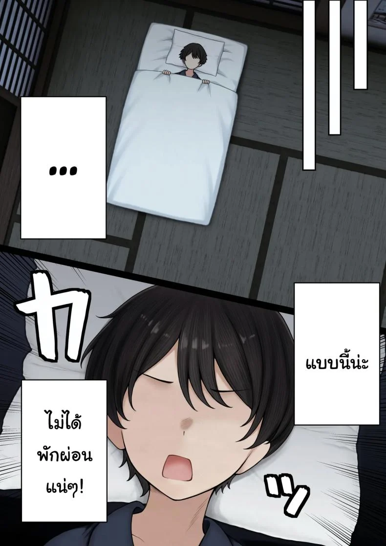 อ่านโดจิน ห้องของผมไม่ใช่ที่เดิมอีกต่อไป เมื่อเพื่อนเก่าทำให้มันกลายเป็นพื้นที่ลับ ตอนที่ 2 [SigMart (SigMa)] Boku no Heya ga Osananajimi Gal no Yaribeya ni Natta Hanashi หน้าที่ 18