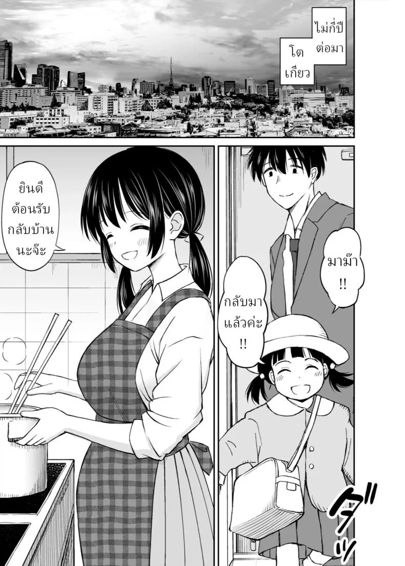 อ่านโดจิน คำสัญญาเก่าในวันที่เธอถูกพาไปสวมชุดเจ้าสาว [Kotorakku] หน้าที่ 46